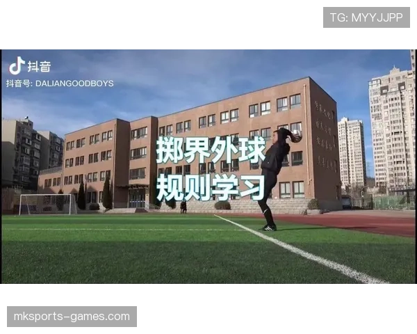 界外判定规则：球何时完全出界与掷界外球权归属