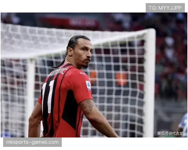 AC米兰重返争冠行列，上限能否突破仍待关键战检验