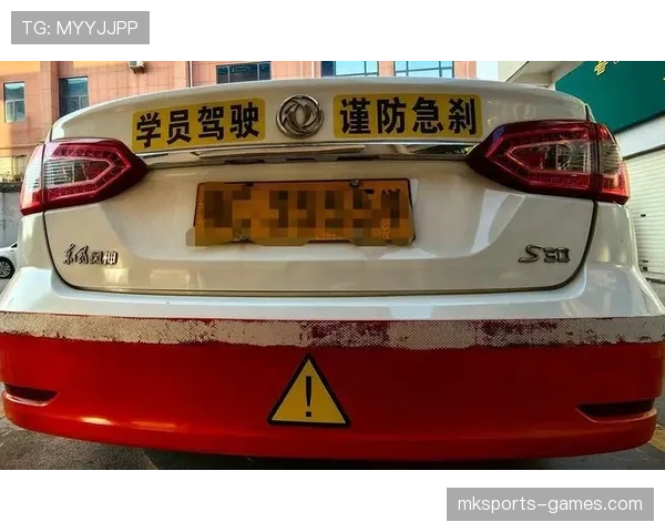 新手必看：什么行为会被判违体犯规？全面解析判罚标准